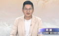 《封神第一部》特效化妆总监肖进：未来特效技术的成本会越来越低