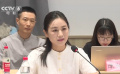 戏曲电影《谯国夫人》观摩研讨会在京举行