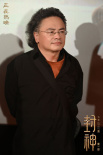 《封神第一部》杭州巡回禮 主創(chuàng)深度解析影片細節(jié)