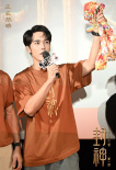 《封神第一部》杭州巡回礼 主创深度解析影片细节