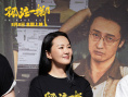 電影《孤注一擲》提檔8月8日上映 首映獲觀眾力贊