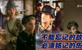 珍爱和平 远离战争！电影频道8月7日-14日7部二战电影展播