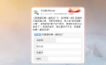 你最喜欢哪一版妲己？