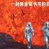豆瓣9.1！高分紀(jì)錄片《火山摯戀》內(nèi)地定檔8.18