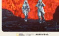 口碑佳作《火山摯戀》定檔8.18 譜寫“最炙熱”的摯愛詩(shī)篇