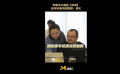 导演乌尔善谈选用年轻演员的原因