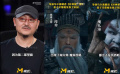 独家专访 | 《封神》导演乌尔善剧透《封神第二部》