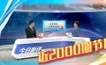 《今日影評(píng)》這7年做了什么？