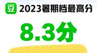 暑期檔最高分電影！《雪豹和她的朋友們》有多來之不易