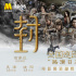 電影頻道融媒體8.9-14日直播《封神第一部》路演