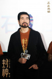 《封神第一部》巡回禮 讓中國文化回到觀眾身邊