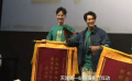 烏爾善、費(fèi)翔、武亞凡念錦旗 于適現(xiàn)場(chǎng)學(xué)習(xí)打快板