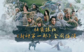 《封神第一部》石家庄路演  电影频道“路演日志”融媒体直播直击全程