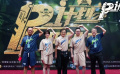 《P計(jì)劃》開機(jī) 成龍 魏翔攜手冒險(xiǎn)