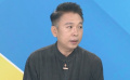 中国传媒大学教授索亚斌谈《热烈》精彩之处
