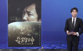 温暖穿越银幕照进现实 《我不是药神》演员成捐髓者