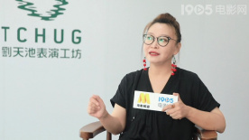 对话表演指导刘天池 《封神》质子是这样“炼”成的