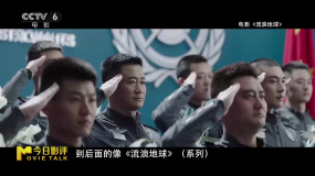 吴京是一匹敢想敢做的“战狼”