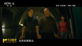 《巨齿鲨2：深渊》中吴京和杰森·斯坦森谁表现得更好？