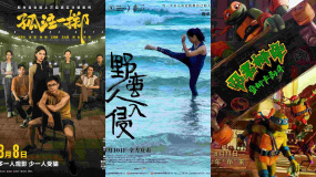 一周快评：《孤注一掷》《野蛮人入侵》《忍者神龟：变种大乱斗》
