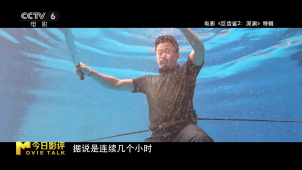 吴京在拍摄《巨齿鲨2：深渊》过程中非常拼