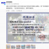 《封神》票房破20億 劇組向救援隊捐贈百萬物資