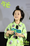 《学爸》青岛路演 黄渤回家乡与观众走心互动