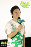 《學(xué)爸》青島路演 黃渤回家鄉(xiāng)與觀眾走心互動(dòng)