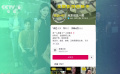 《孤注一掷》爆火 短视频营销做对了什么