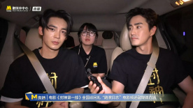 《封神第一部》演员于适、杨玏接受采访