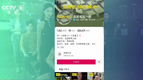 《孤注一掷》爆火 短视频营销做对了什么