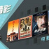 本周精彩|夏天的尾声，谁会拒绝一场沸腾体验呢？
