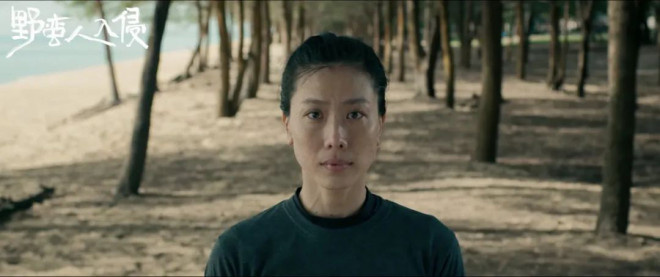 《野蛮人入侵》导演陈翠梅：我没有在拍女性电影