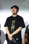 《封神第一部》全國巡回禮呼和浩特站 中國神話史詩再獲觀眾盛贊
