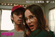 速度与爱情