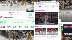电影频道推出“路演日志”融媒体直播 珍惜中国好电影