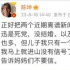 陳坤澄清網(wǎng)絡(luò)謠言：跟周迅是死黨，兒子只有一個(gè)