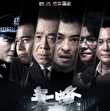毒蜂