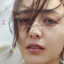 我经过风暴