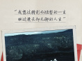 人間極致情話！奧斯卡提名電影《火山摯戀》上映