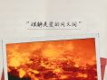 人間極致情話！奧斯卡提名電影《火山摯戀》上映