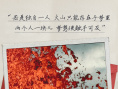 人間極致情話！奧斯卡提名電影《火山摯戀》上映
