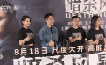 《暗殺風(fēng)暴》首映 胡杏兒感謝張智霖幫自己入戲