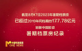 2023暑期檔票房刷新中國同檔期影史紀(jì)錄