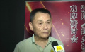 電影《烽火塘田》在京舉辦研討會