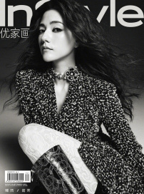 谁不想成为纣王！“妲己”娜然出道首封优雅美丽