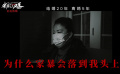 《我经过风暴》发布片尾彩蛋 还有很多的普通人需要冲出风暴