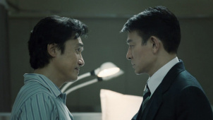 《金手指》定档12月30日 梁朝伟刘德华多年后再合作