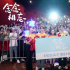 劉浩存宋威龍《念念相忘》路演 獲贊“純愛(ài)yyds”