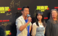 《巨齒鯊2：深淵》首映紅毯 張涵予 王寶強(qiáng) 吳京等影人到場(chǎng)